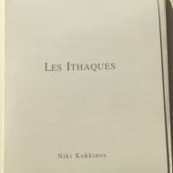2003 Les Ithaques, 1, livre d'artiste.jpg